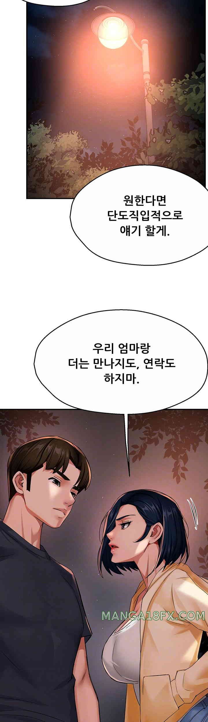 Yogurt Ladies Raw - Chapter 20 [photo 14] - MangaPorn