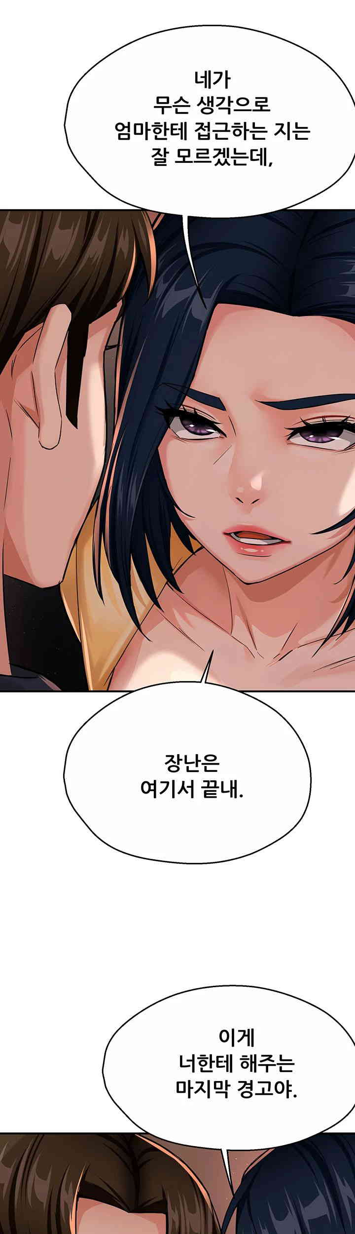 Yogurt Ladies Raw - Chapter 20 [photo 16] - MangaPorn