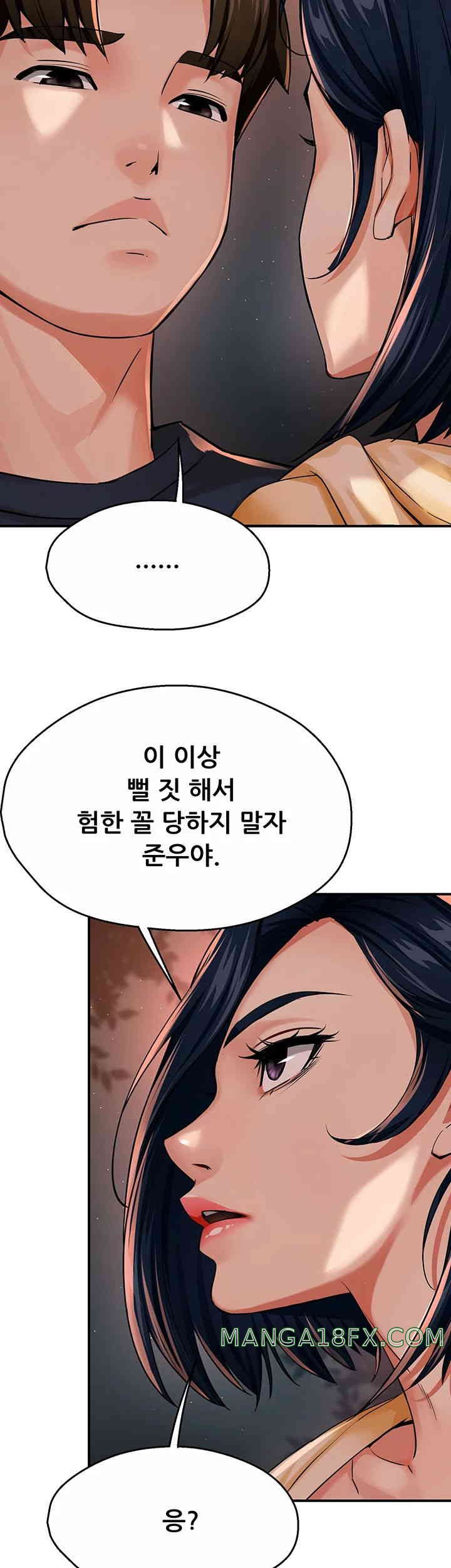 Yogurt Ladies Raw - Chapter 20 [photo 17] - MangaPorn