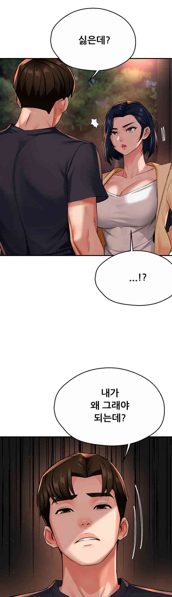 Yogurt Ladies Raw - Chapter 20 [photo 19] - MangaPorn