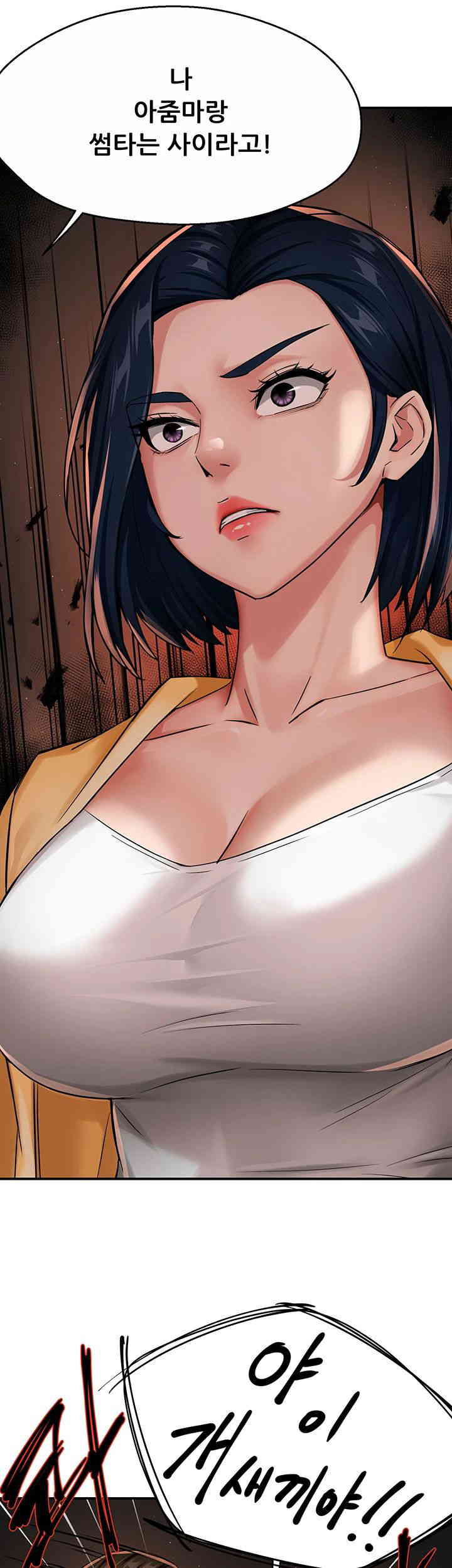 Yogurt Ladies Raw - Chapter 20 [photo 22] - MangaPorn