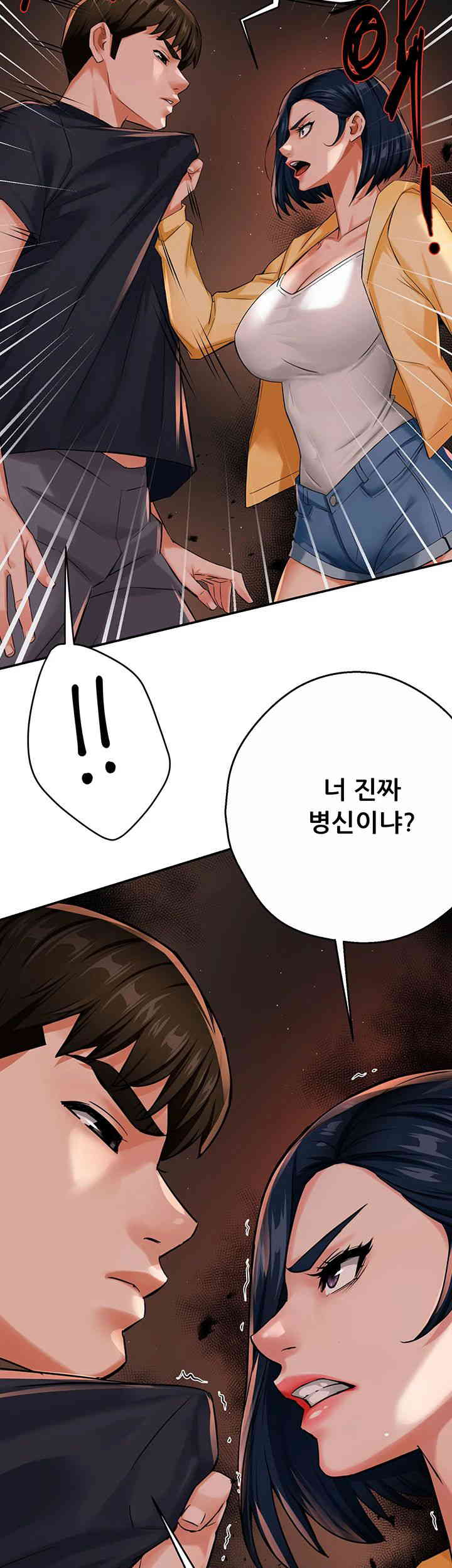 Yogurt Ladies Raw - Chapter 20 [photo 23] - MangaPorn