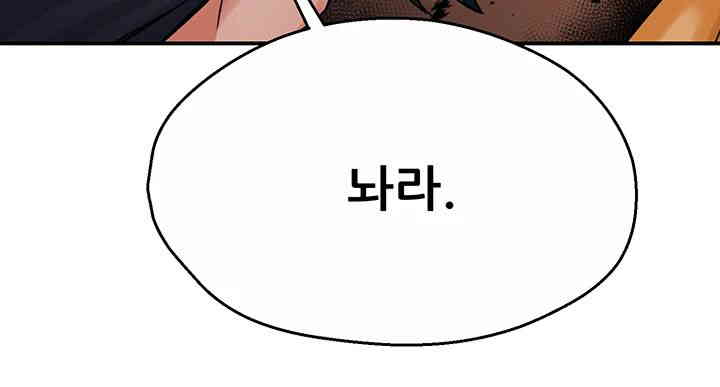 Yogurt Ladies Raw - Chapter 20 [photo 24] - MangaPorn