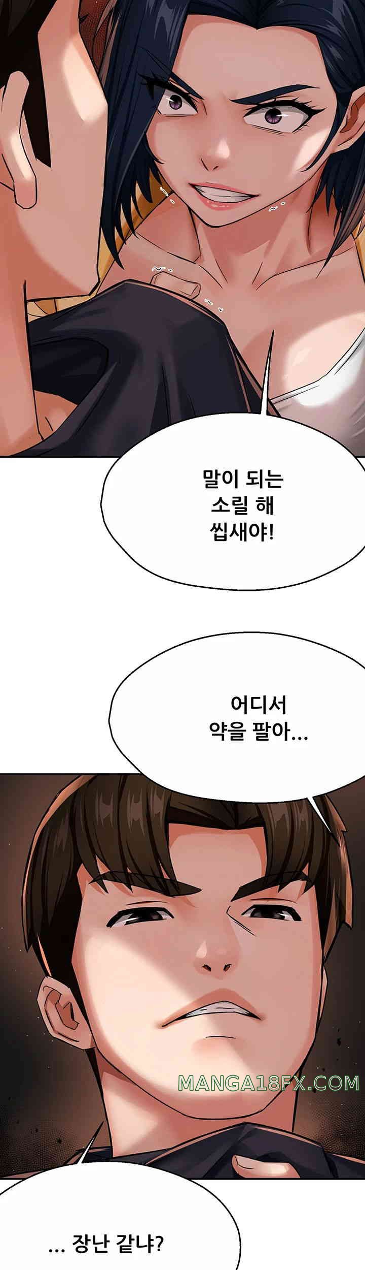 Yogurt Ladies Raw - Chapter 20 [photo 26] - MangaPorn