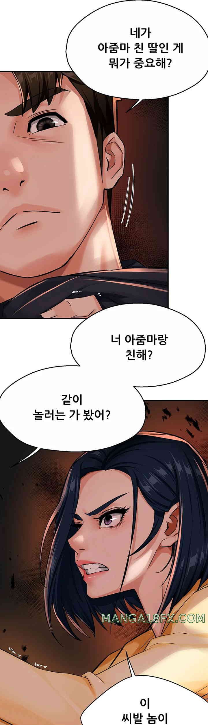 Yogurt Ladies Raw - Chapter 20 [photo 31] - MangaPorn