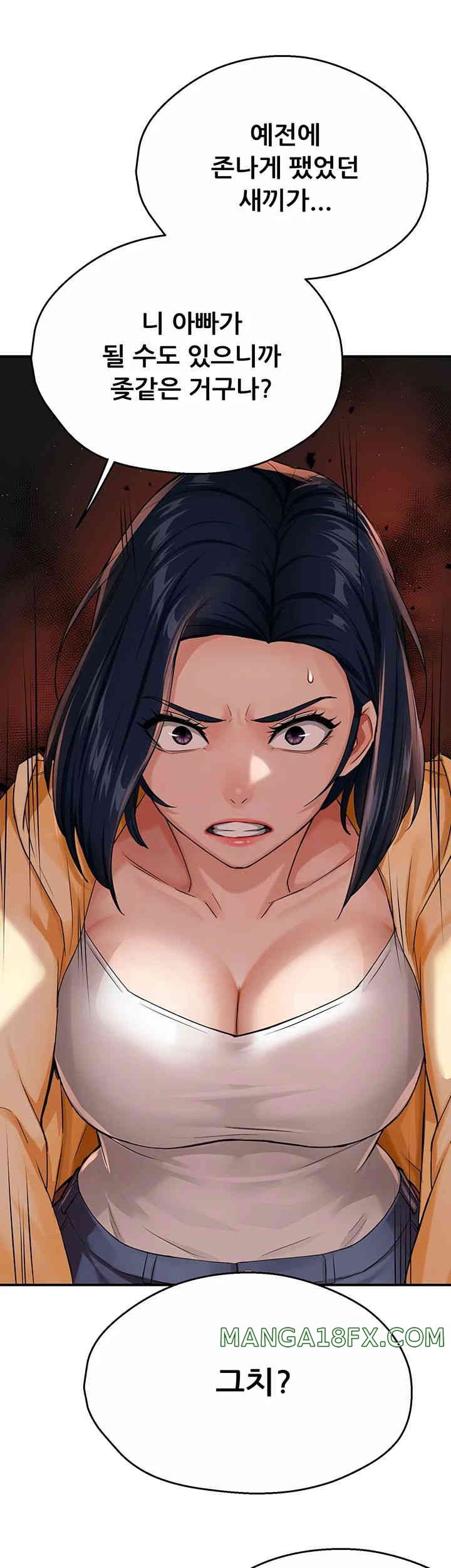 Yogurt Ladies Raw - Chapter 20 [photo 34] - MangaPorn