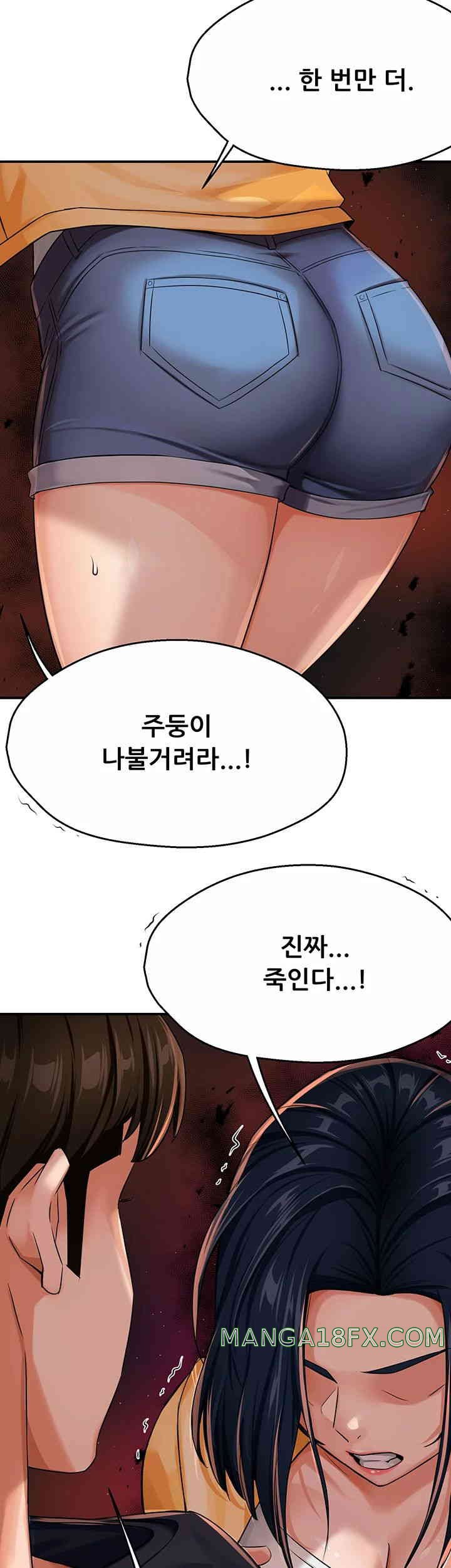 Yogurt Ladies Raw - Chapter 20 [photo 35] - MangaPorn