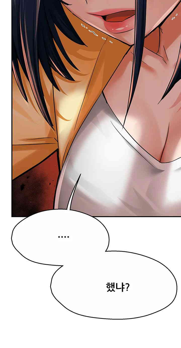 Yogurt Ladies Raw - Chapter 20 [photo 39] - MangaPorn