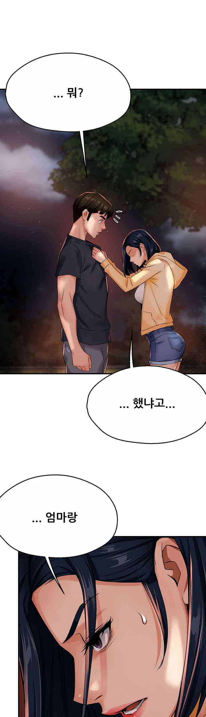 Yogurt Ladies Raw - Chapter 20 [photo 40] - MangaPorn