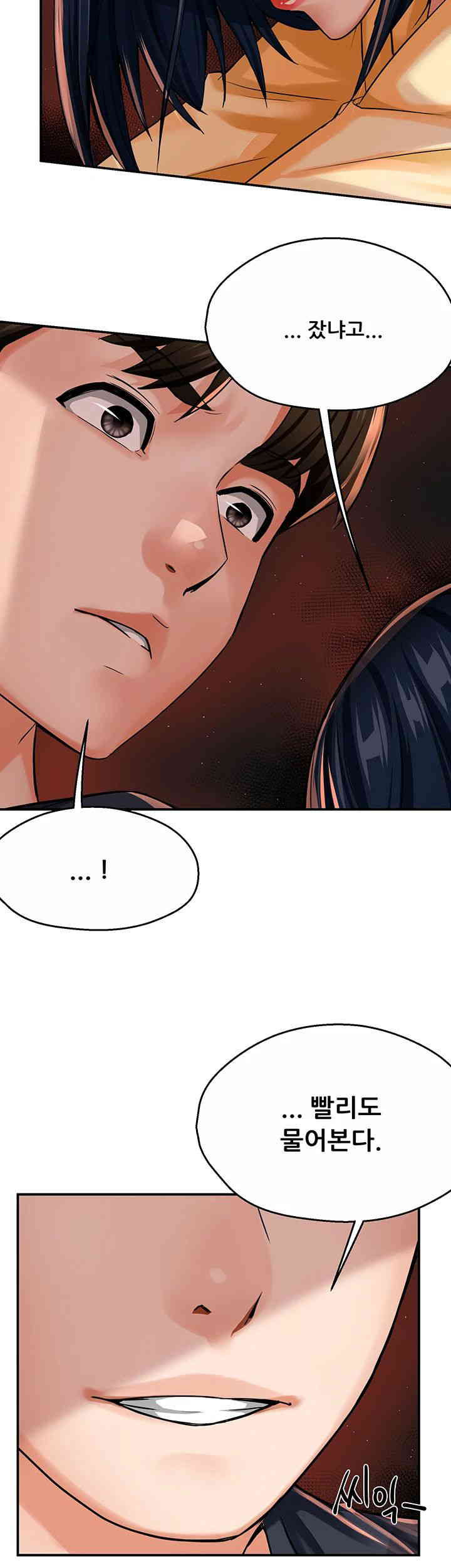 Yogurt Ladies Raw - Chapter 20 [photo 41] - MangaPorn