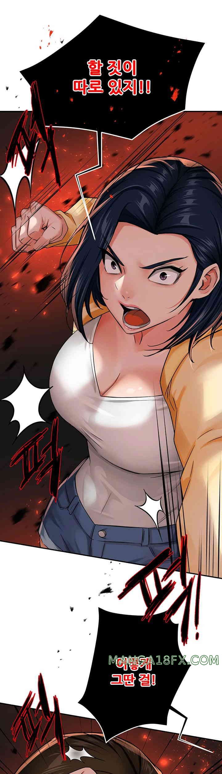 Yogurt Ladies Raw - Chapter 20 [photo 47] - MangaPorn