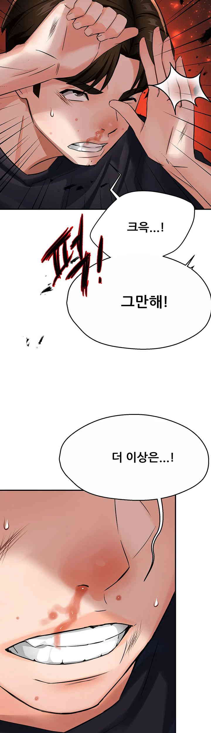 Yogurt Ladies Raw - Chapter 20 [photo 48] - MangaPorn