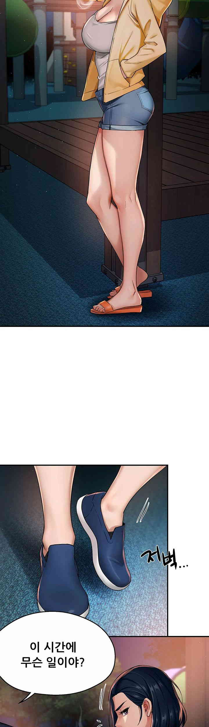 Yogurt Ladies Raw - Chapter 20 [photo 5] - MangaPorn