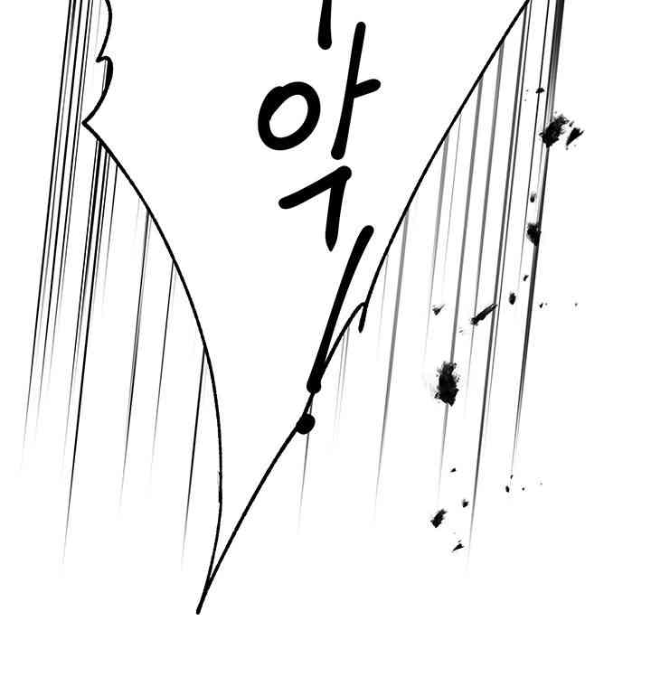 Yogurt Ladies Raw - Chapter 20 [photo 53] - MangaPorn