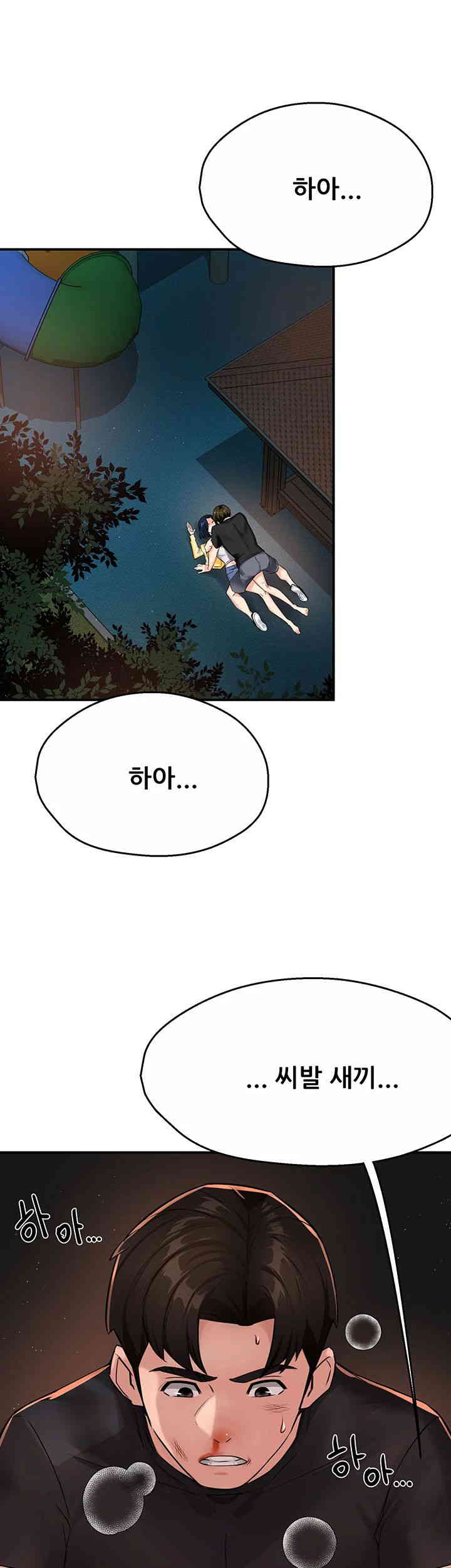 Yogurt Ladies Raw - Chapter 20 [photo 55] - MangaPorn