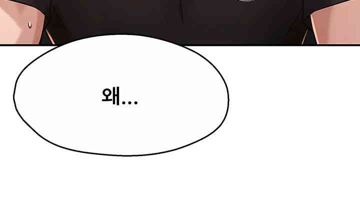 Yogurt Ladies Raw - Chapter 20 [photo 56] - MangaPorn