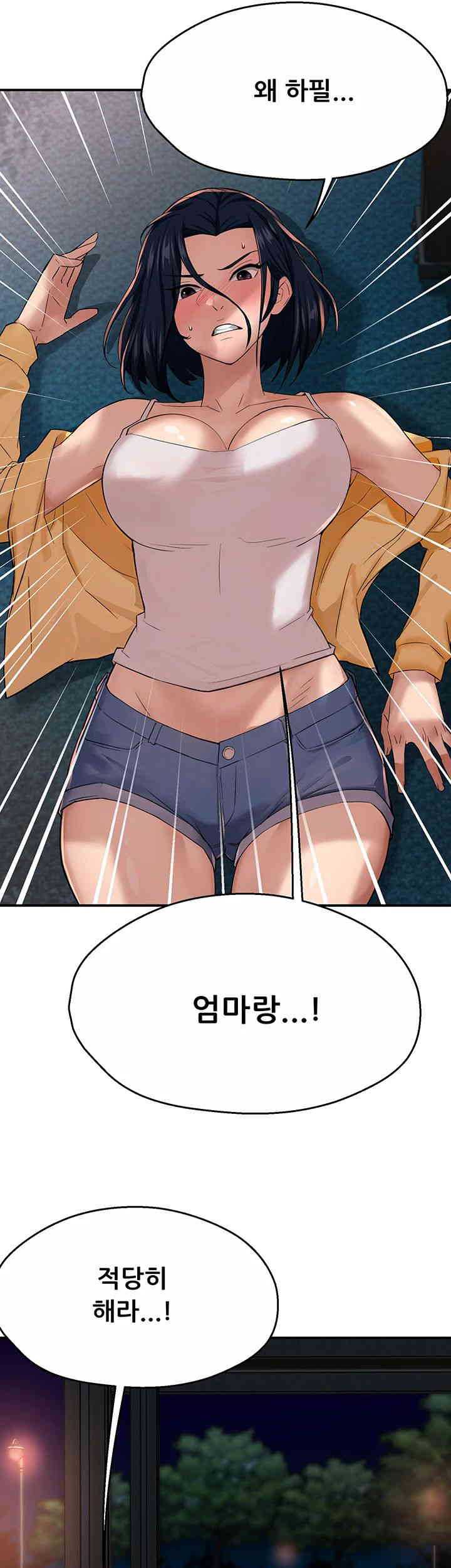 Yogurt Ladies Raw - Chapter 20 [photo 57] - MangaPorn