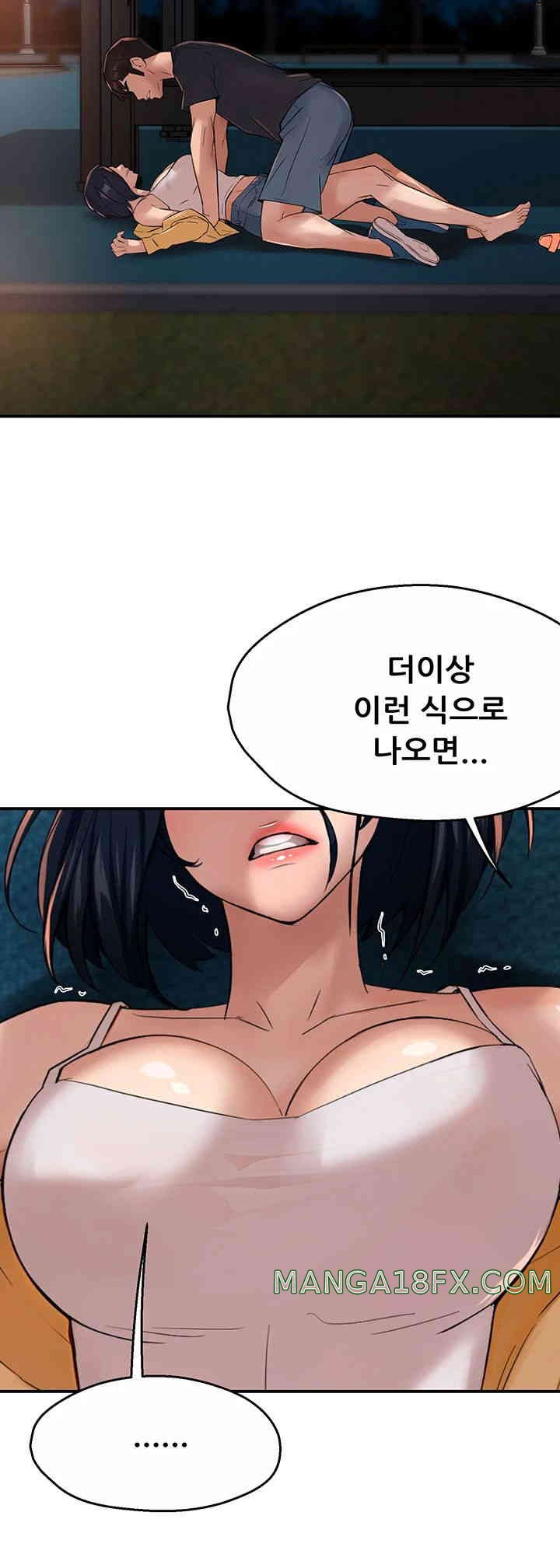 Yogurt Ladies Raw - Chapter 20 [photo 58] - MangaPorn