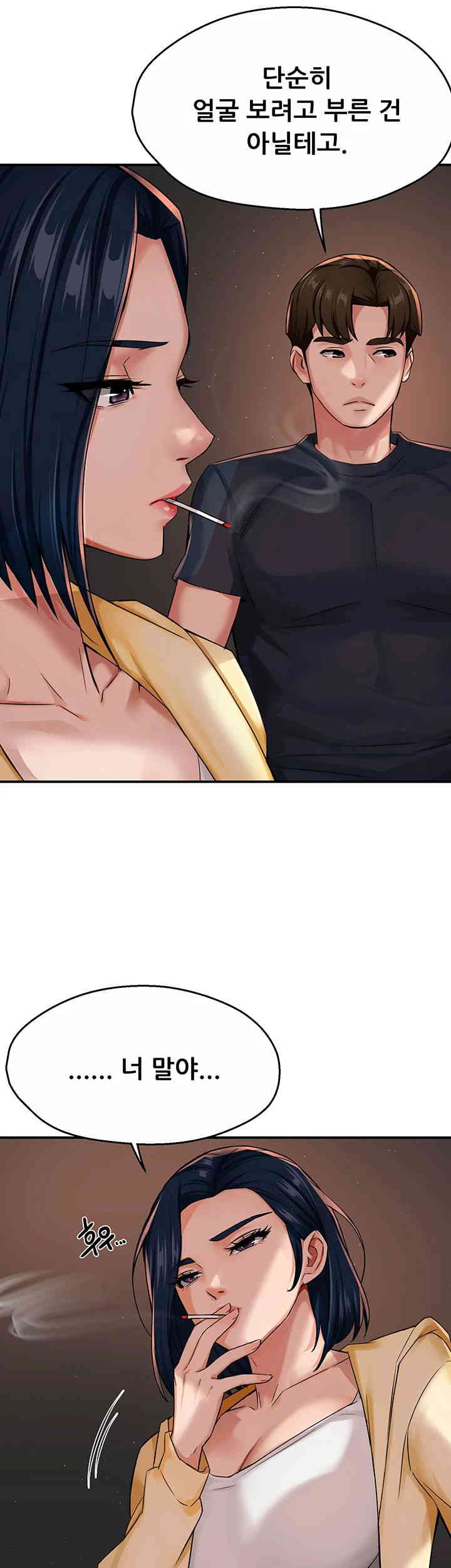 Yogurt Ladies Raw - Chapter 20 [photo 7] - MangaPorn