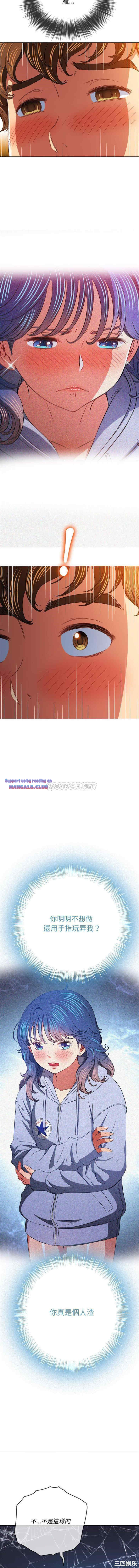 My High School Bully Raw - Chapter 113 [photo 11] - MangaPorn