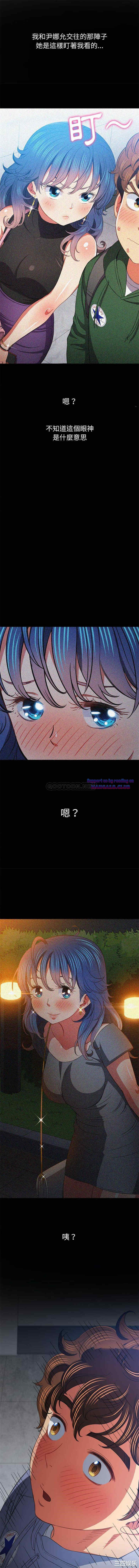 My High School Bully Raw - Chapter 113 [photo 6] - MangaPorn