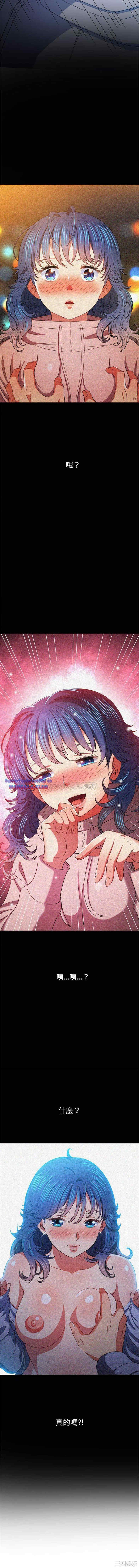 My High School Bully Raw - Chapter 113 [photo 7] - MangaPorn