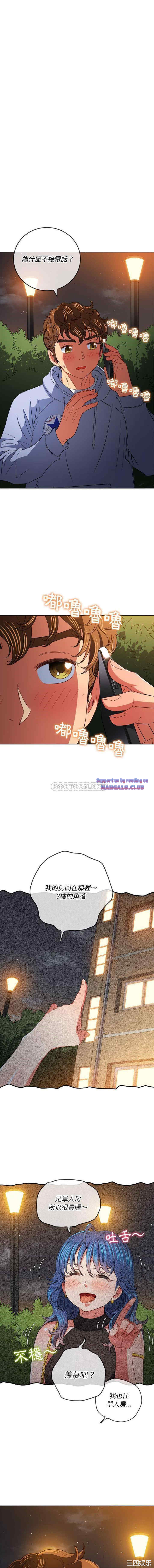 My High School Bully Raw - Chapter 114 [photo 12] - MangaPorn