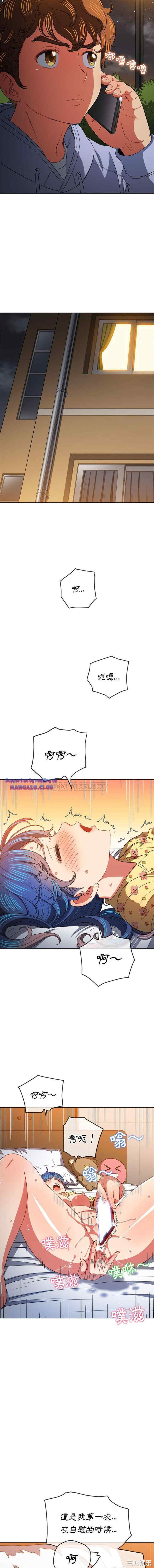 My High School Bully Raw - Chapter 114 [photo 13] - MangaPorn