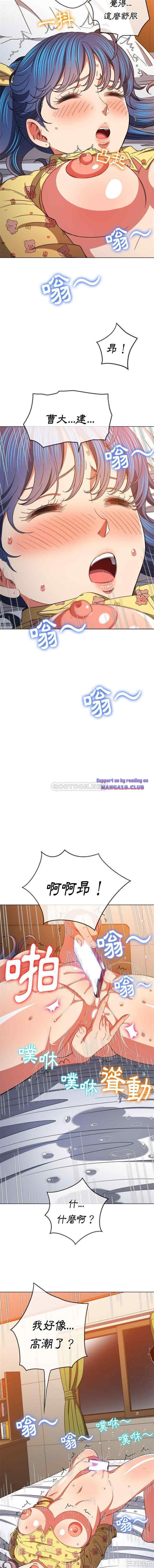 My High School Bully Raw - Chapter 114 [photo 14] - MangaPorn