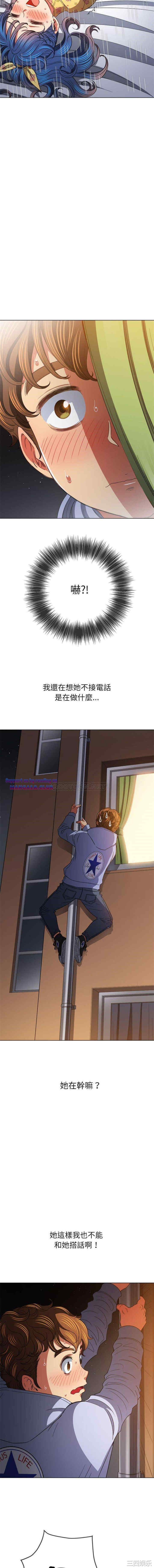 My High School Bully Raw - Chapter 114 [photo 15] - MangaPorn