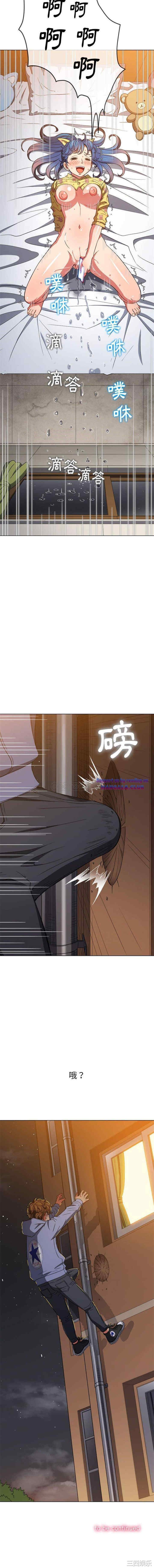 My High School Bully Raw - Chapter 114 [photo 16] - MangaPorn