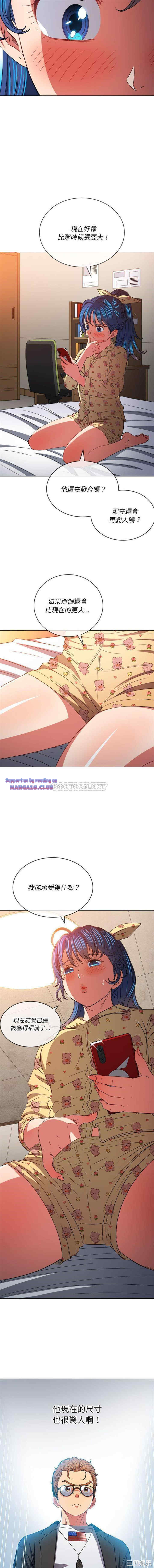 My High School Bully Raw - Chapter 114 [photo 3] - MangaPorn