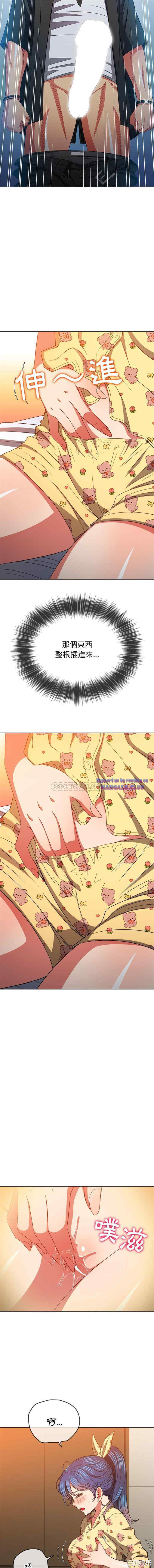 My High School Bully Raw - Chapter 114 [photo 4] - MangaPorn