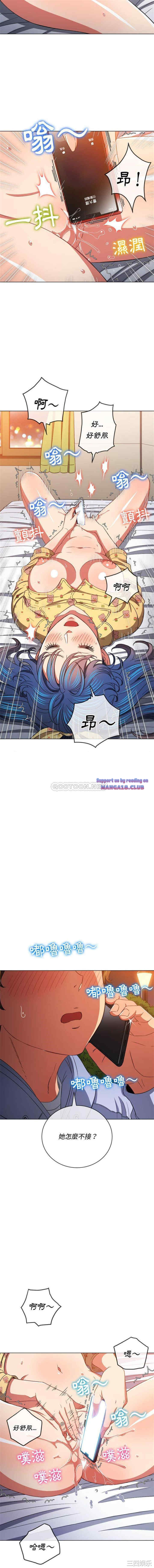 My High School Bully Raw - Chapter 114 [photo 8] - MangaPorn