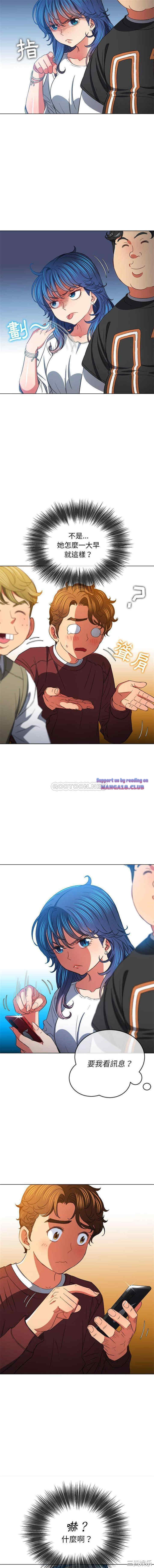 My High School Bully Raw - Chapter 115 [photo 10] - MangaPorn