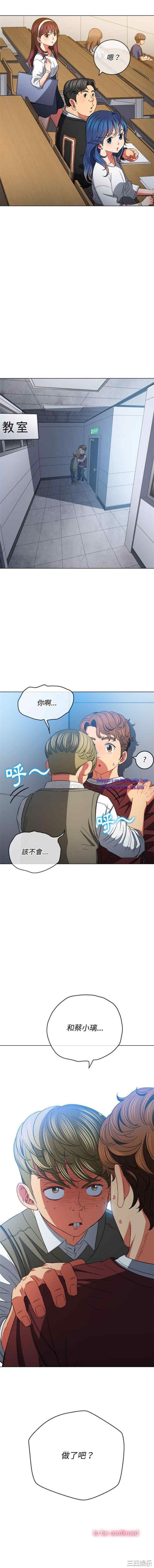 My High School Bully Raw - Chapter 115 [photo 16] - MangaPorn