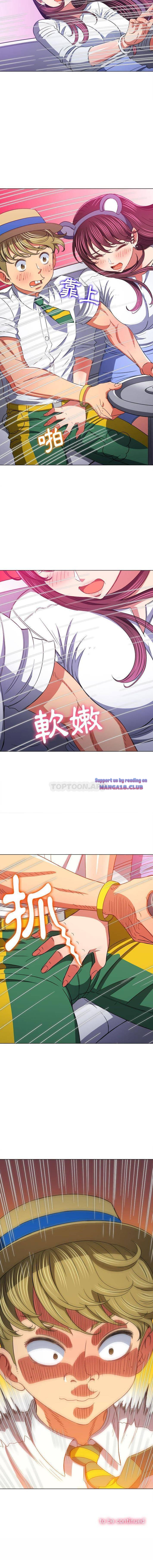 My High School Bully Raw - Chapter 118 [photo 16] - MangaPorn