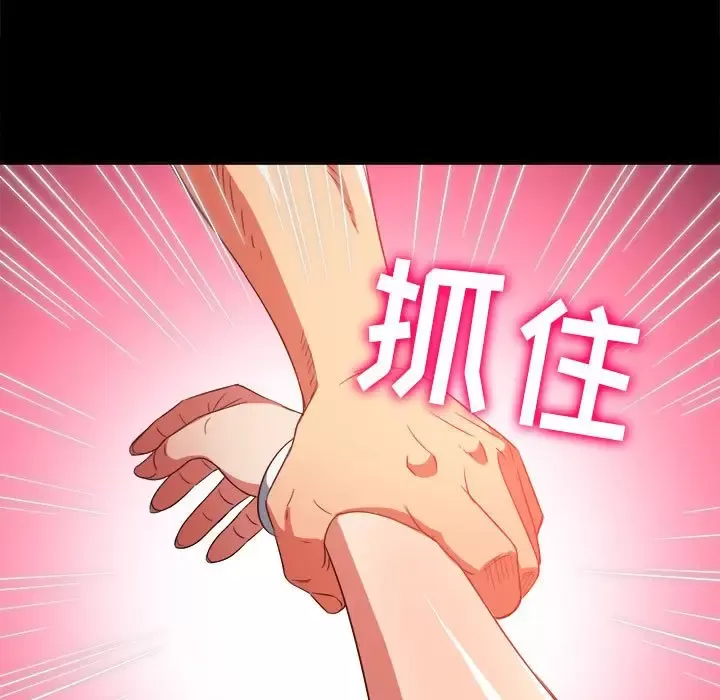 My High School Bully Raw - Chapter 120 [photo 102] - MangaPorn