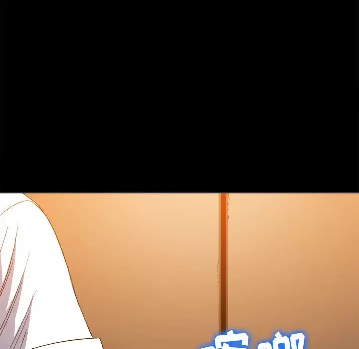 My High School Bully Raw - Chapter 120 [photo 104] - MangaPorn