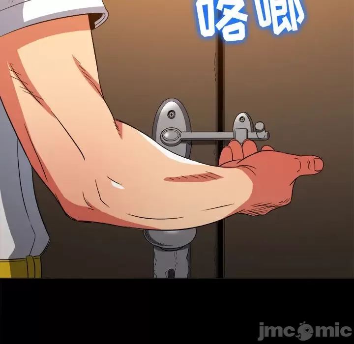 My High School Bully Raw - Chapter 120 [photo 105] - MangaPorn