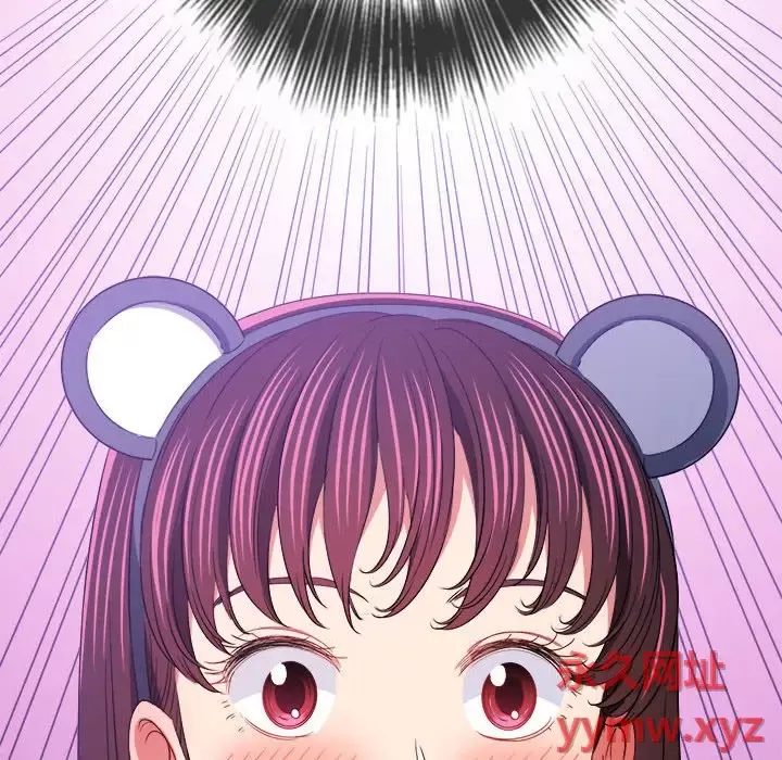 My High School Bully Raw - Chapter 120 [photo 111] - MangaPorn