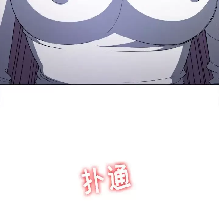 My High School Bully Raw - Chapter 120 [photo 113] - MangaPorn