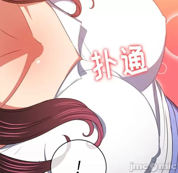 My High School Bully Raw - Chapter 120 [photo 115] - MangaPorn