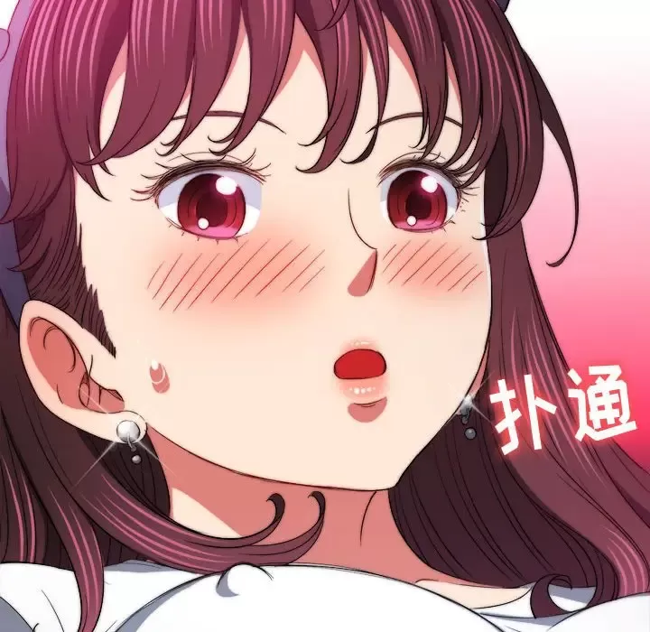 My High School Bully Raw - Chapter 120 [photo 118] - MangaPorn