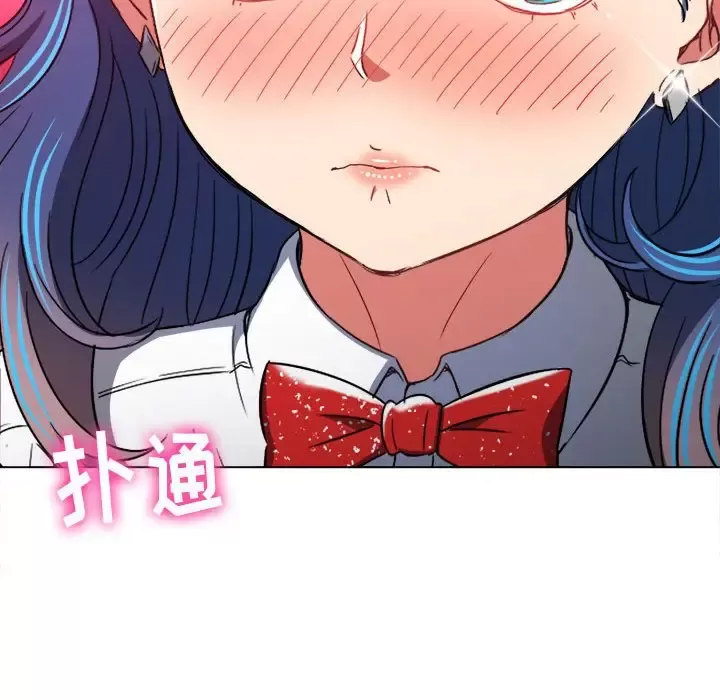 My High School Bully Raw - Chapter 120 [photo 137] - MangaPorn