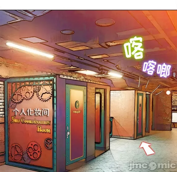 My High School Bully Raw - Chapter 120 [photo 145] - MangaPorn