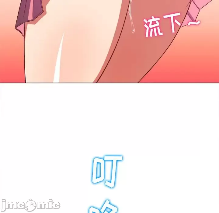 My High School Bully Raw - Chapter 120 [photo 155] - MangaPorn