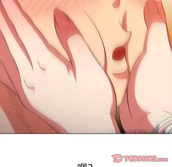 My High School Bully Raw - Chapter 120 [photo 164] - MangaPorn