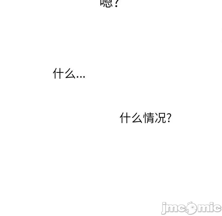 My High School Bully Raw - Chapter 120 [photo 165] - MangaPorn