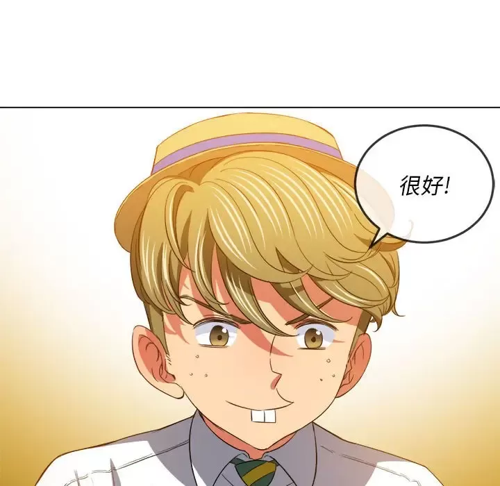 My High School Bully Raw - Chapter 120 [photo 168] - MangaPorn